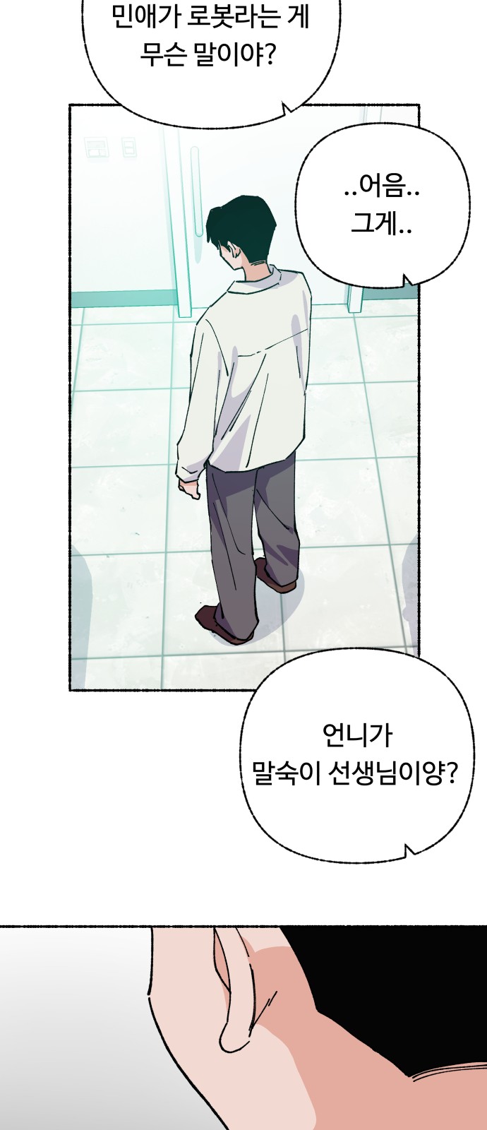 80 페이지