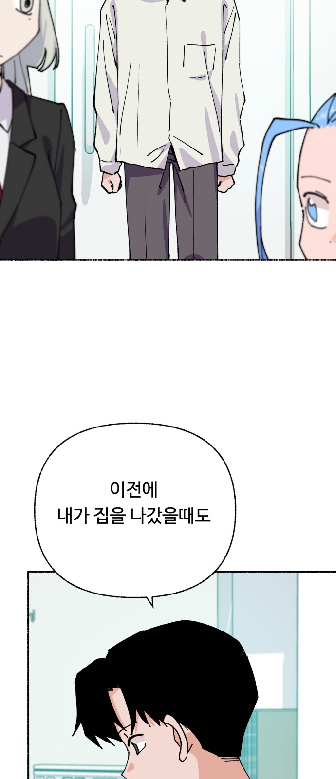 82 페이지