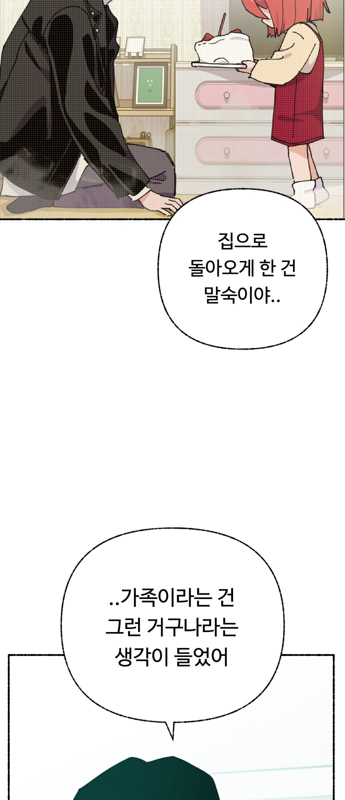 84 페이지