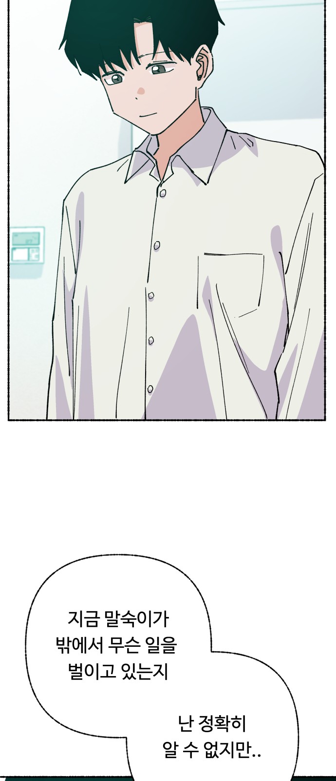 85 페이지