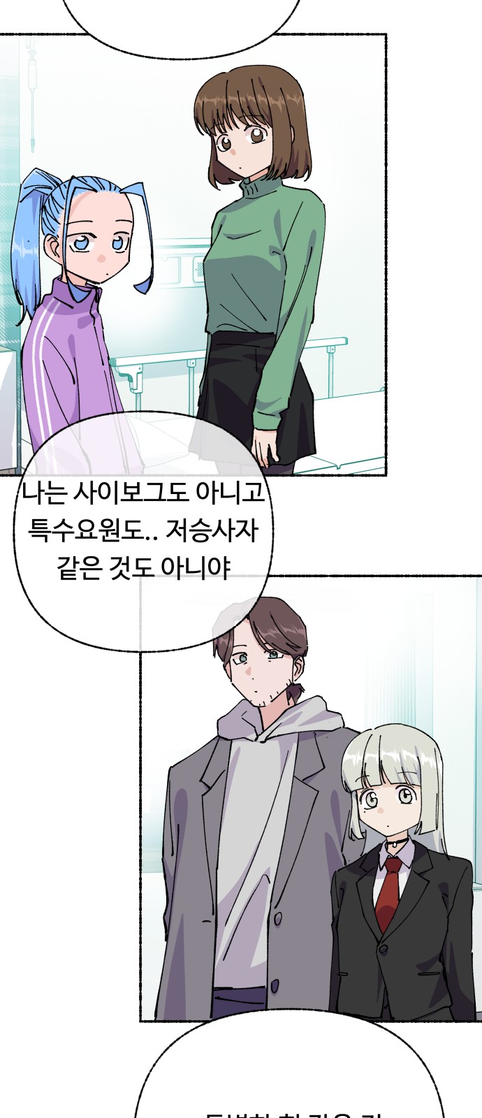 87 페이지