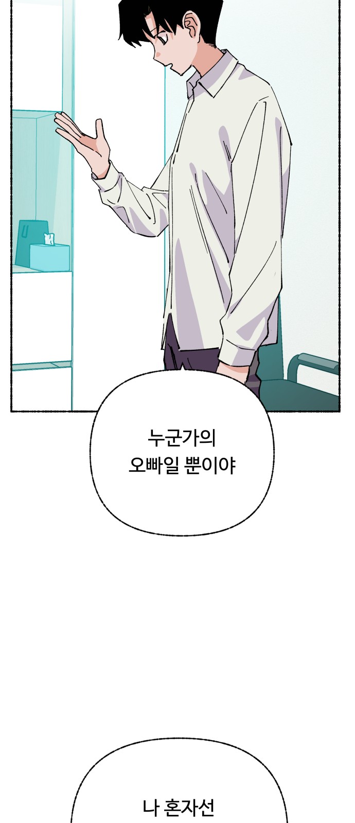 89 페이지