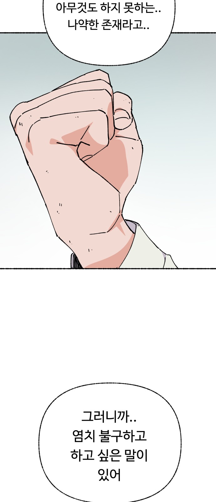 90 페이지
