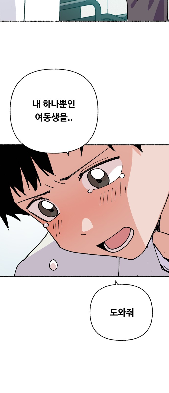 93 페이지