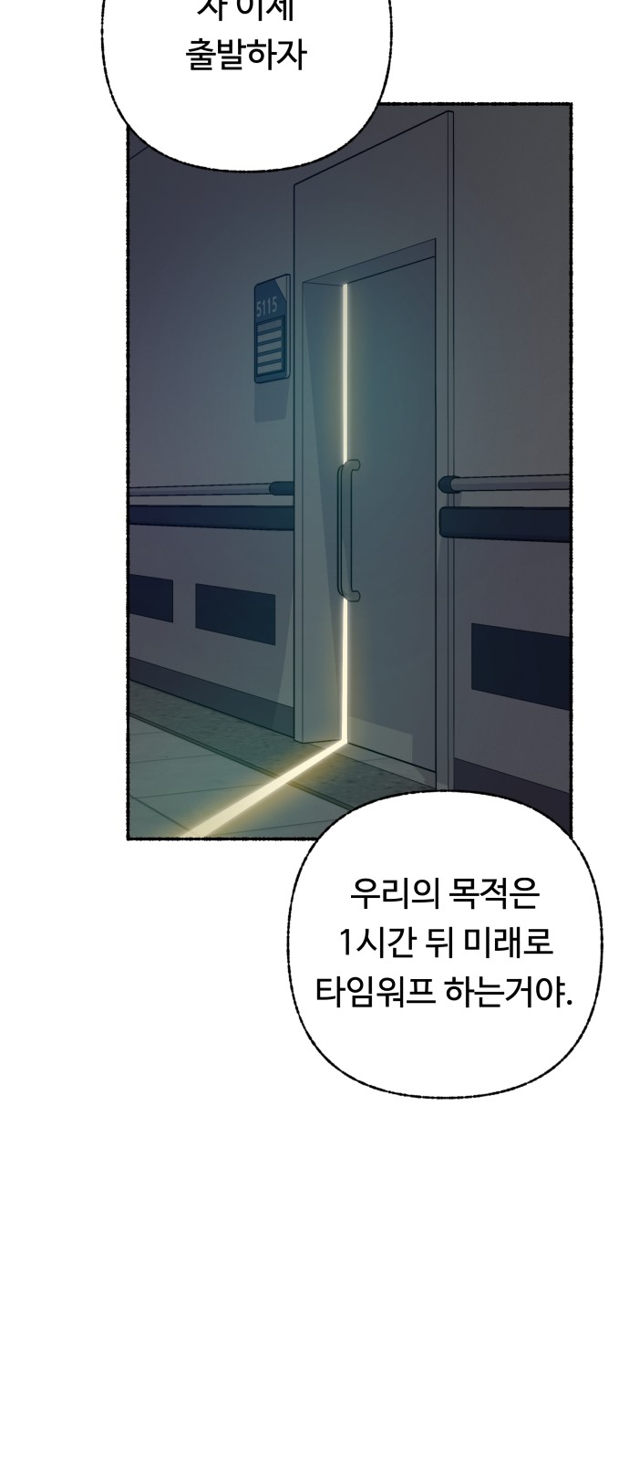 97 페이지