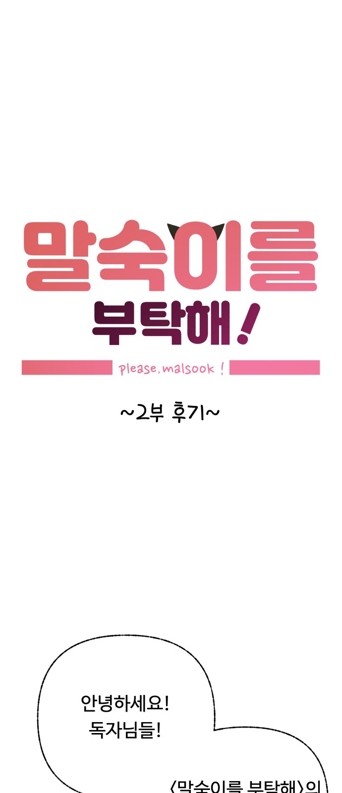 1 페이지