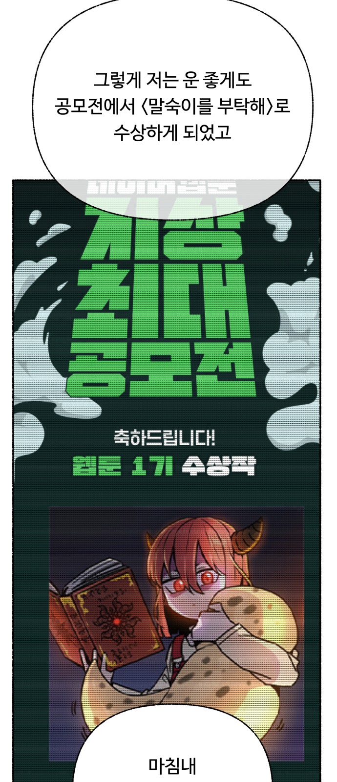 12 페이지
