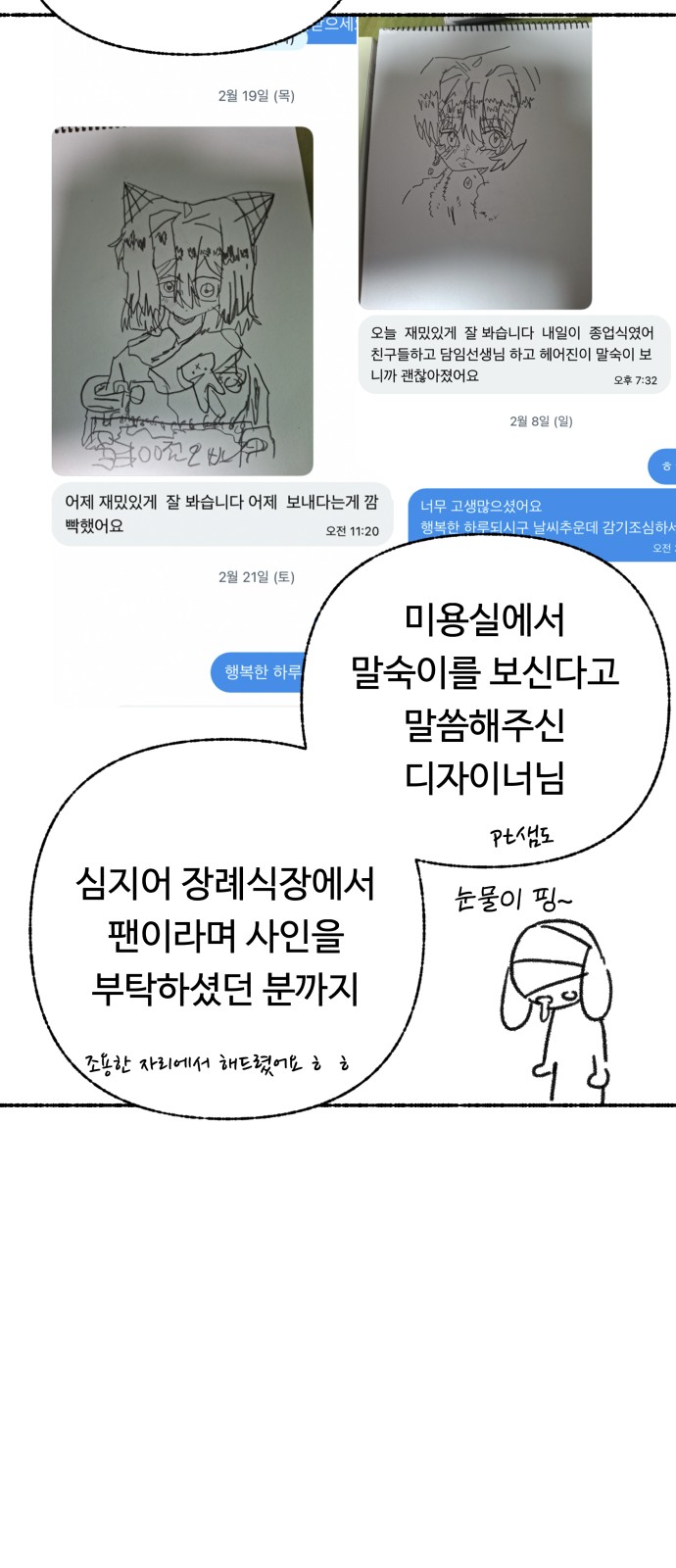 15 페이지