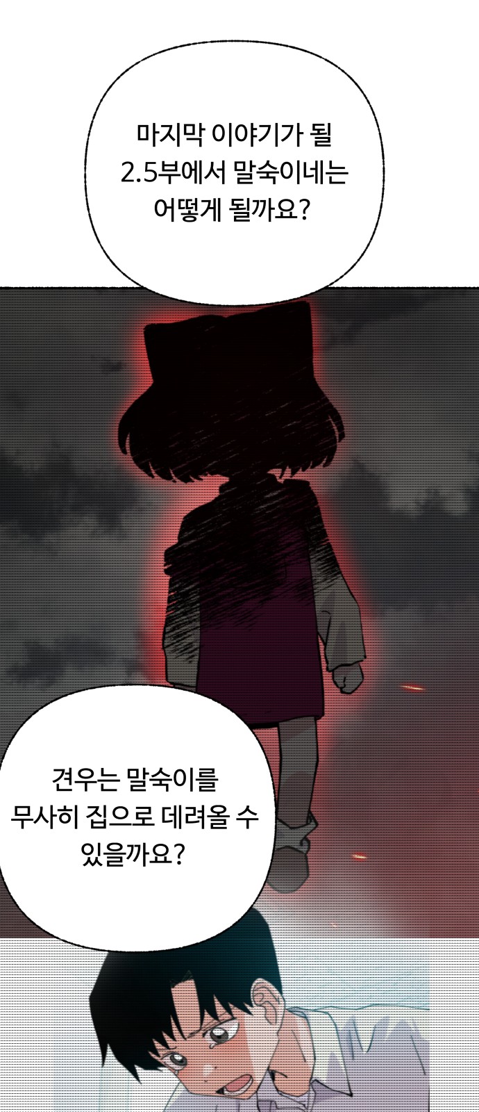 25 페이지