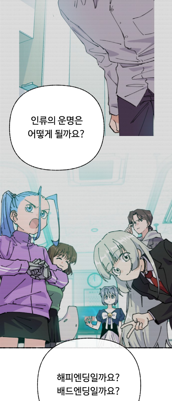 26 페이지