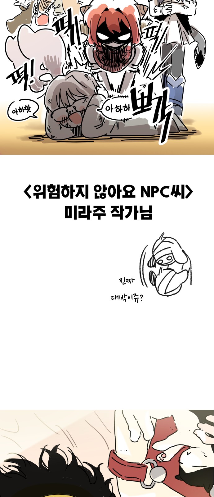29 페이지