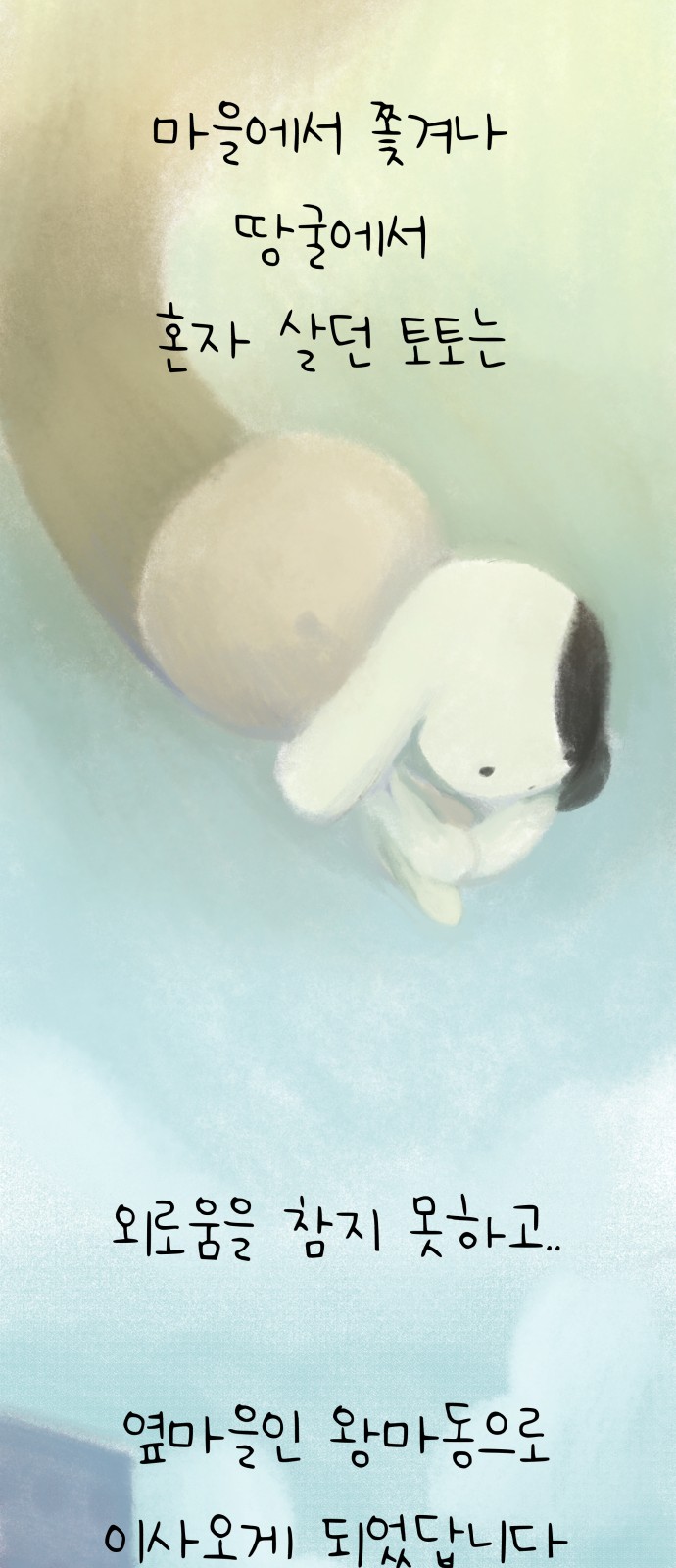 20 페이지
