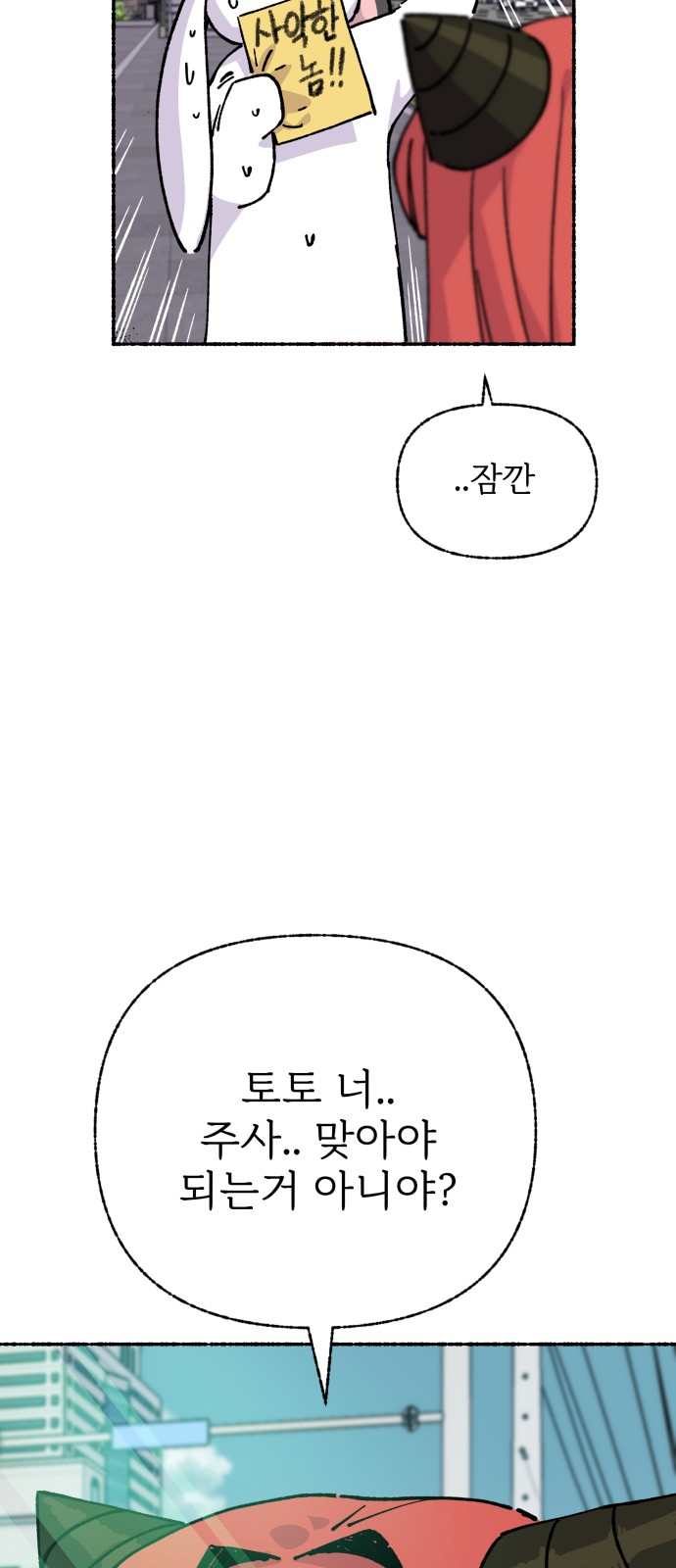 34 페이지