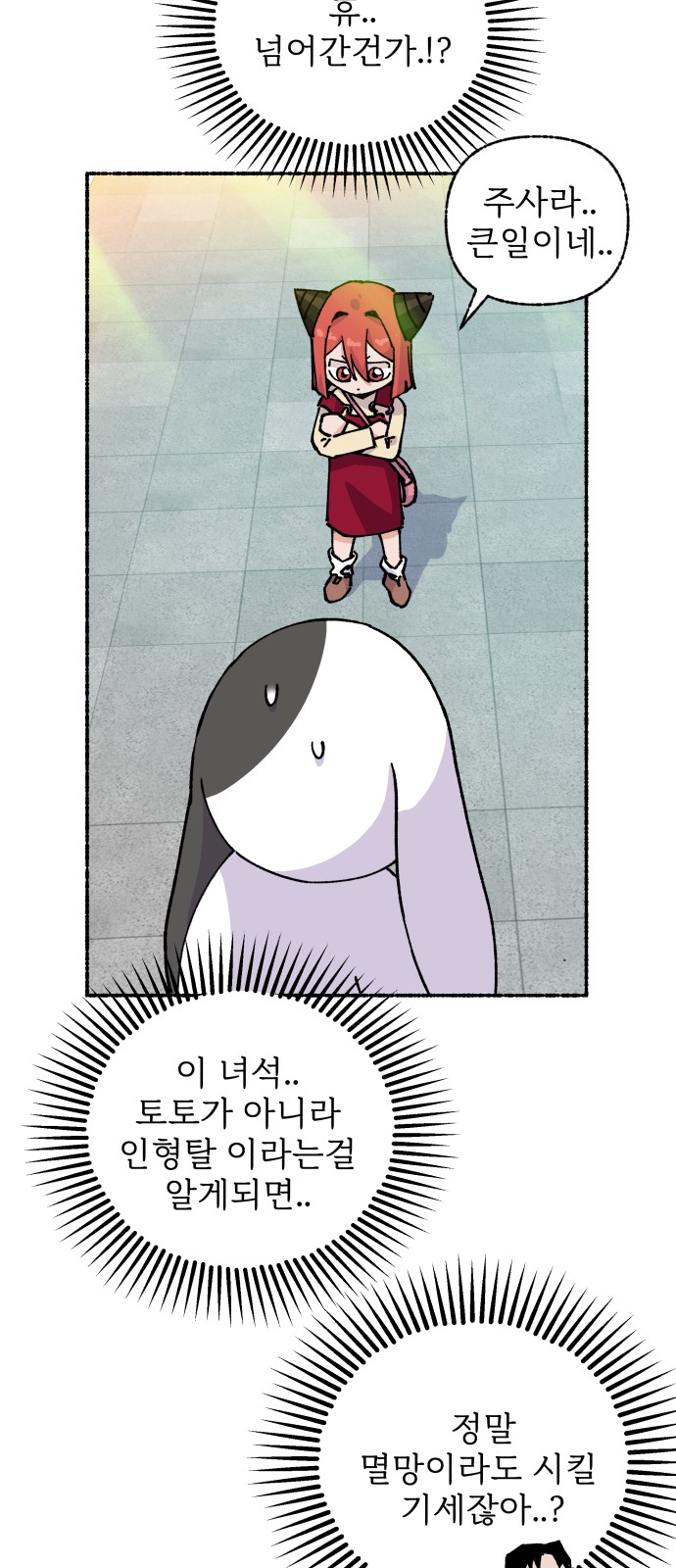 36 페이지