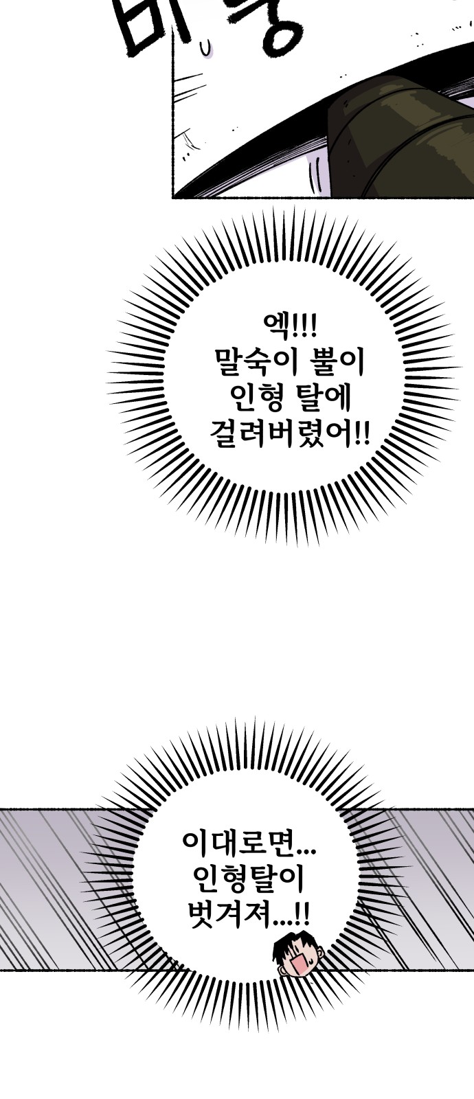 52 페이지