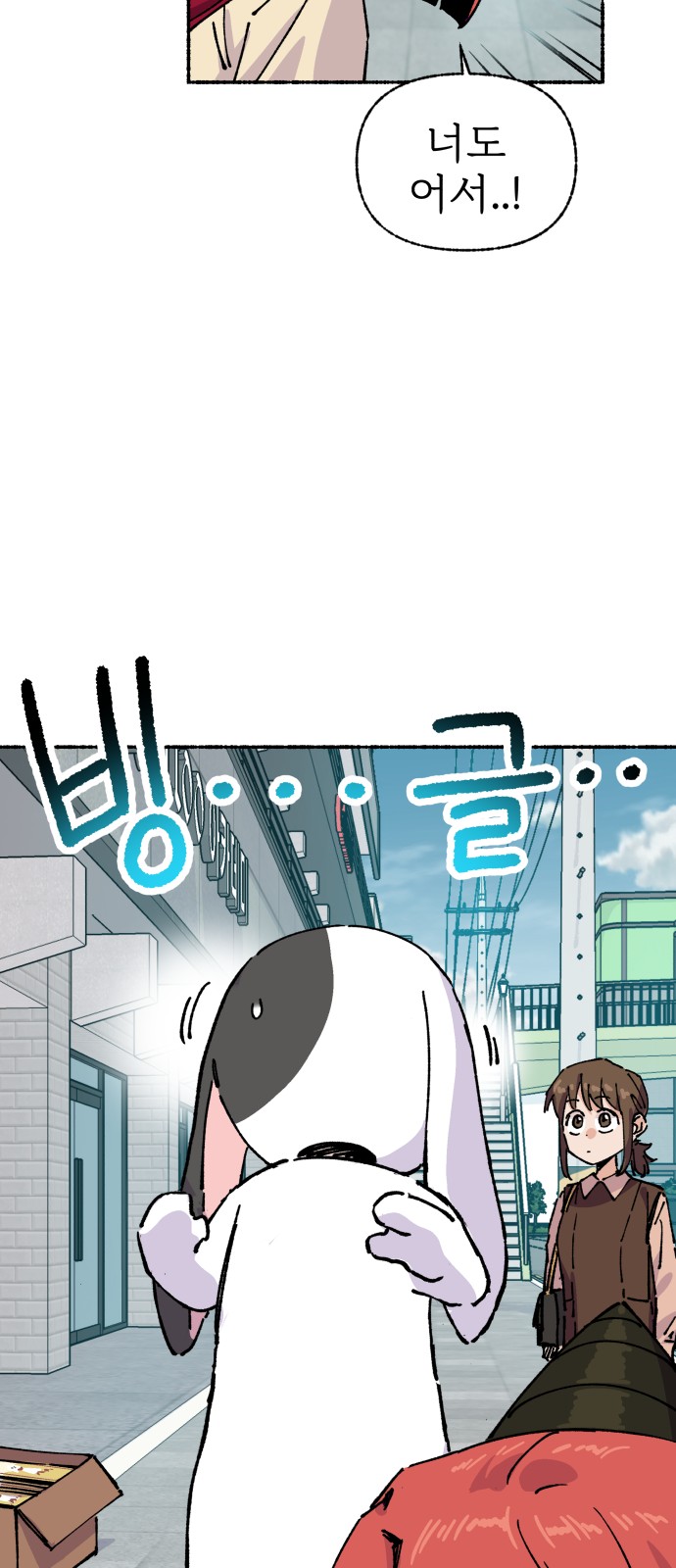 55 페이지