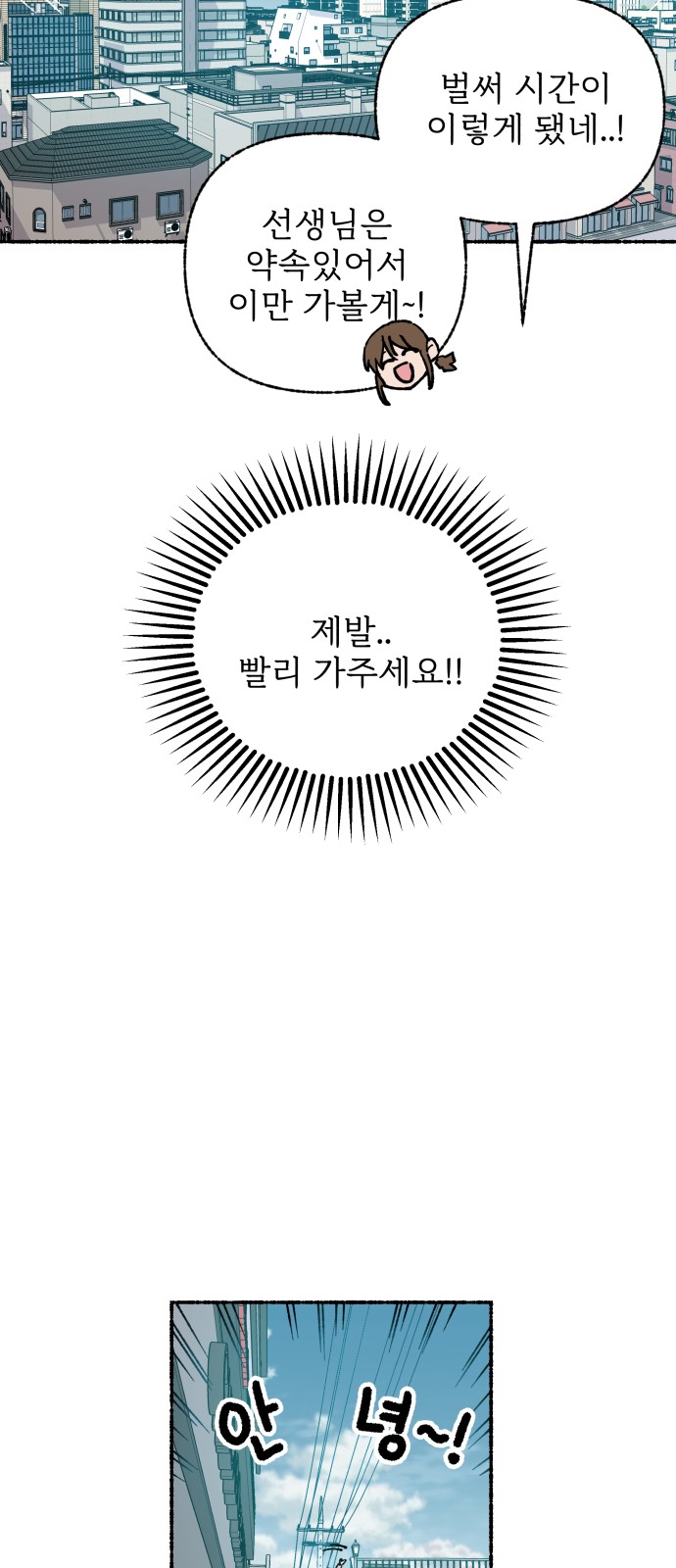 57 페이지