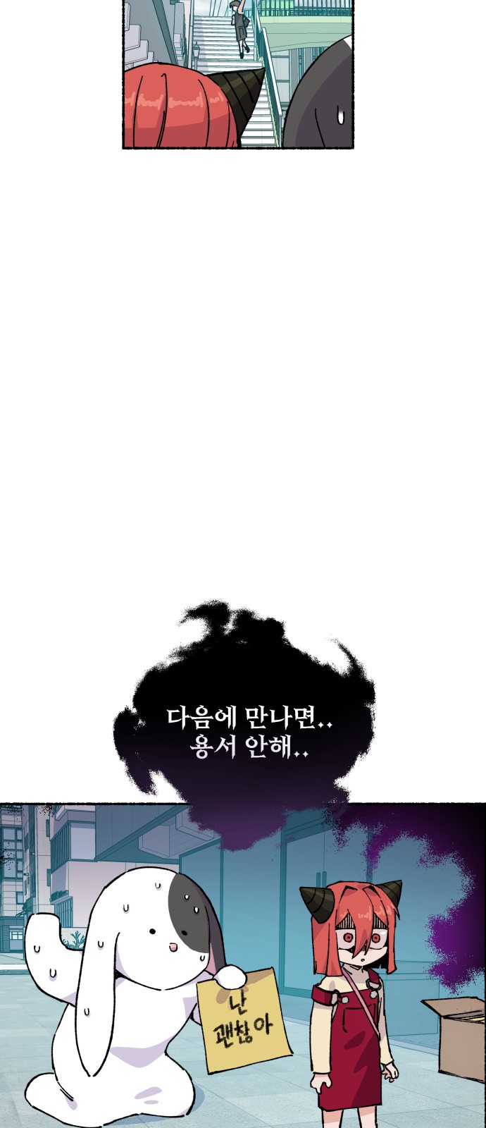 58 페이지