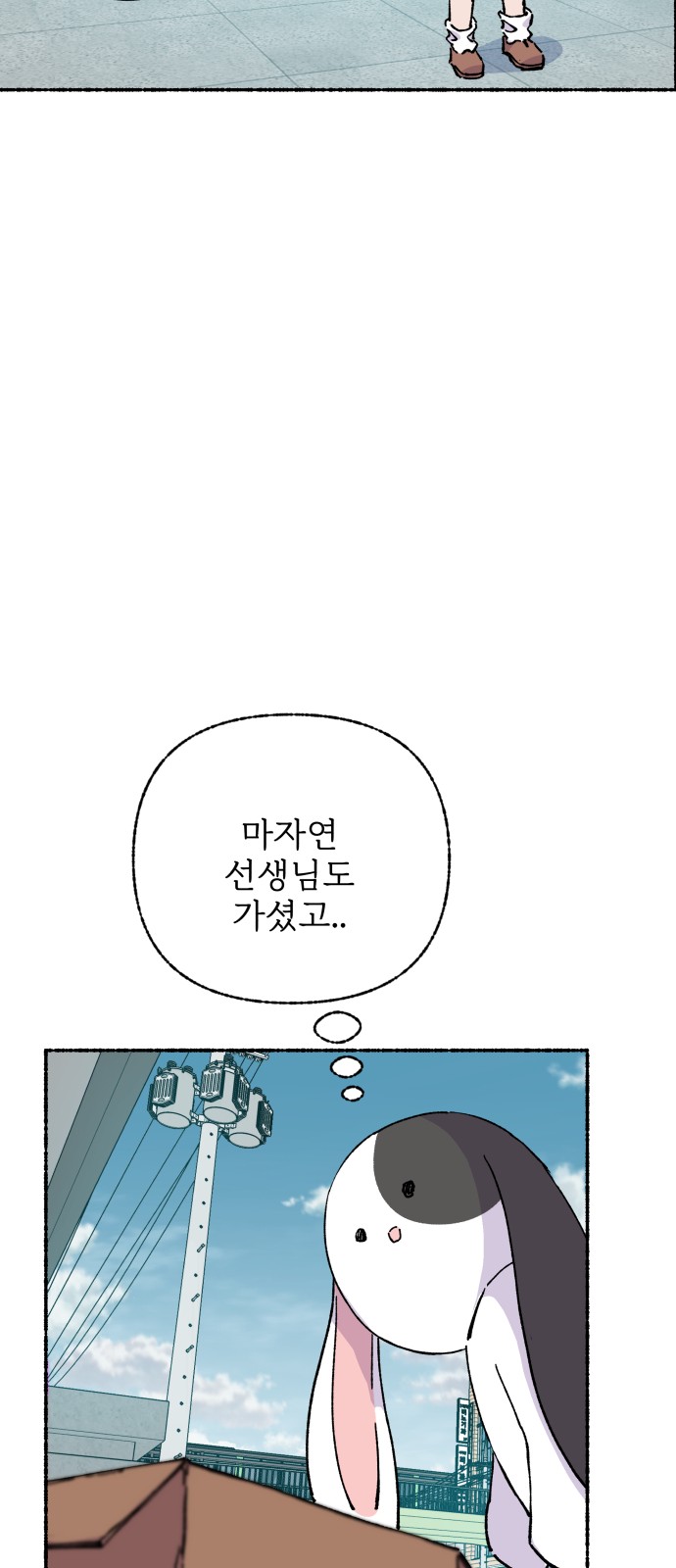 59 페이지