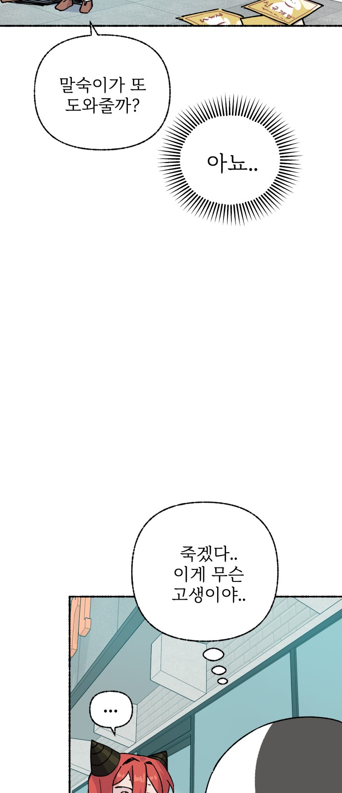 66 페이지