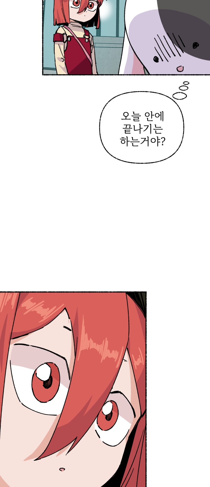 67 페이지