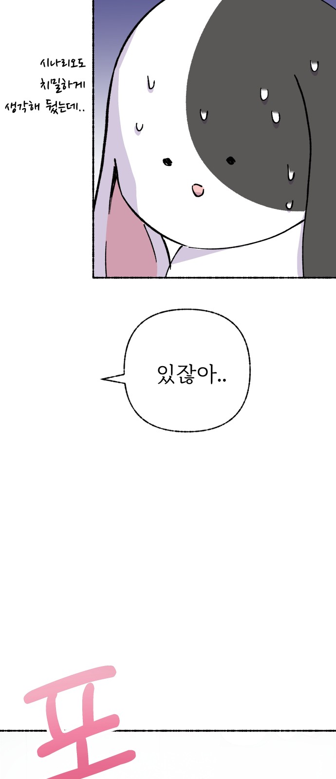 73 페이지