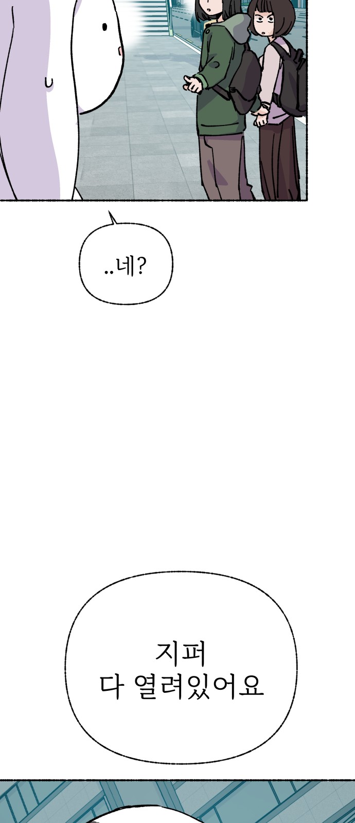 79 페이지