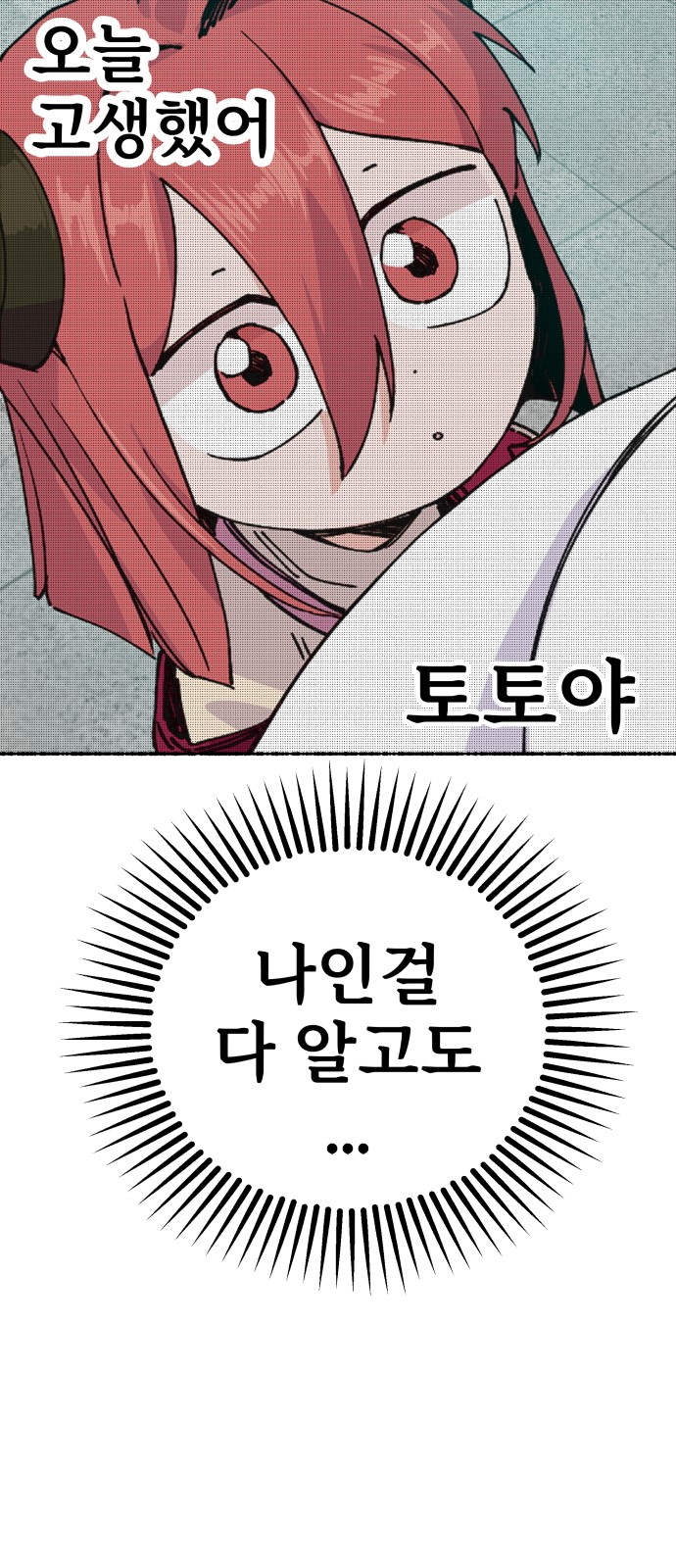 83 페이지