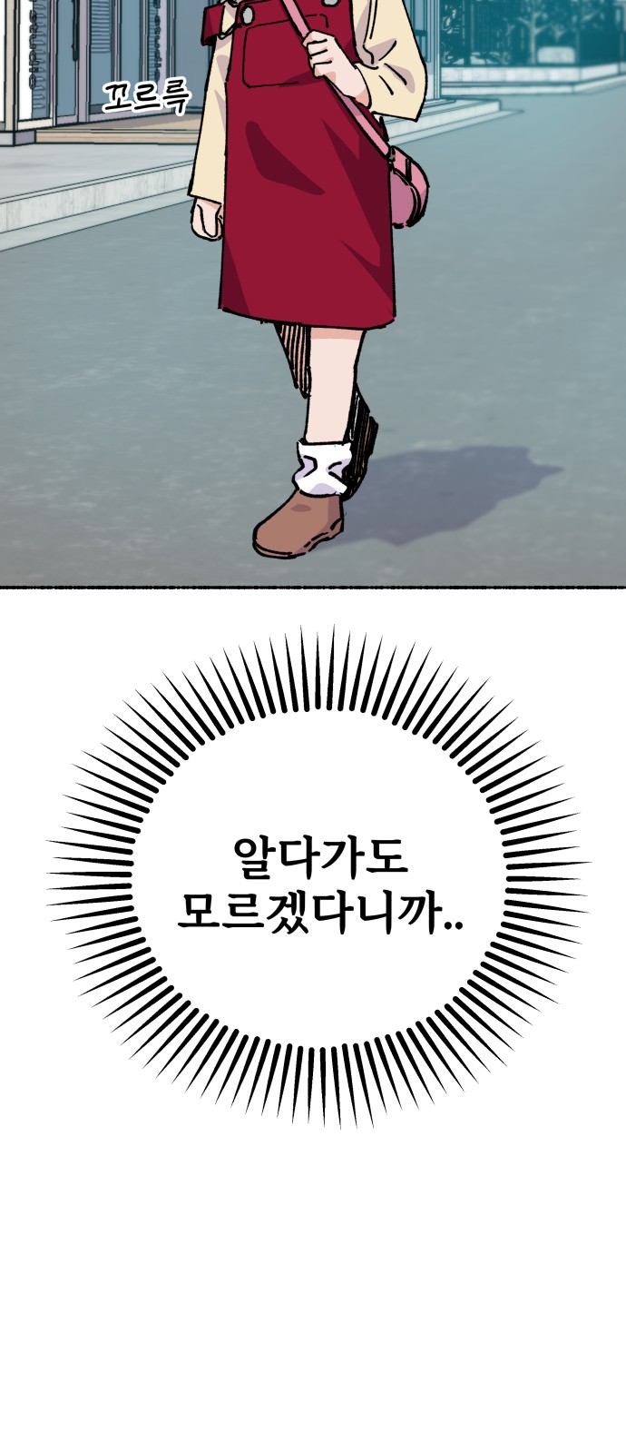 86 페이지