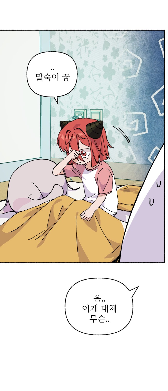 13 페이지