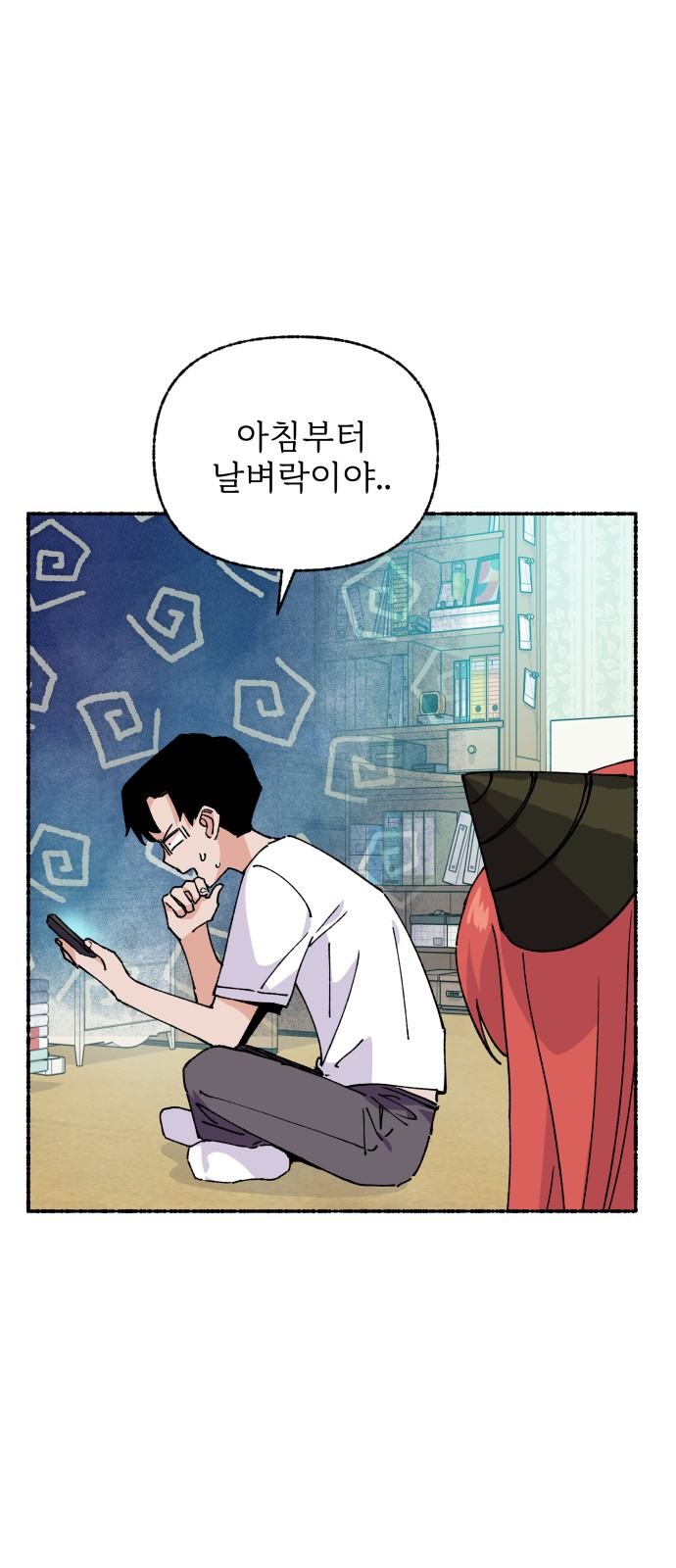 14 페이지