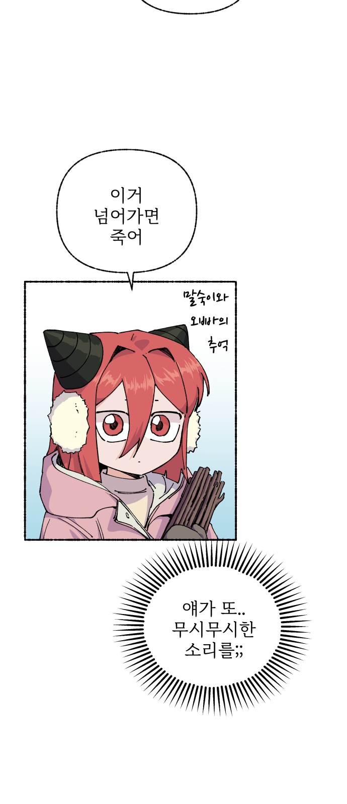 28 페이지