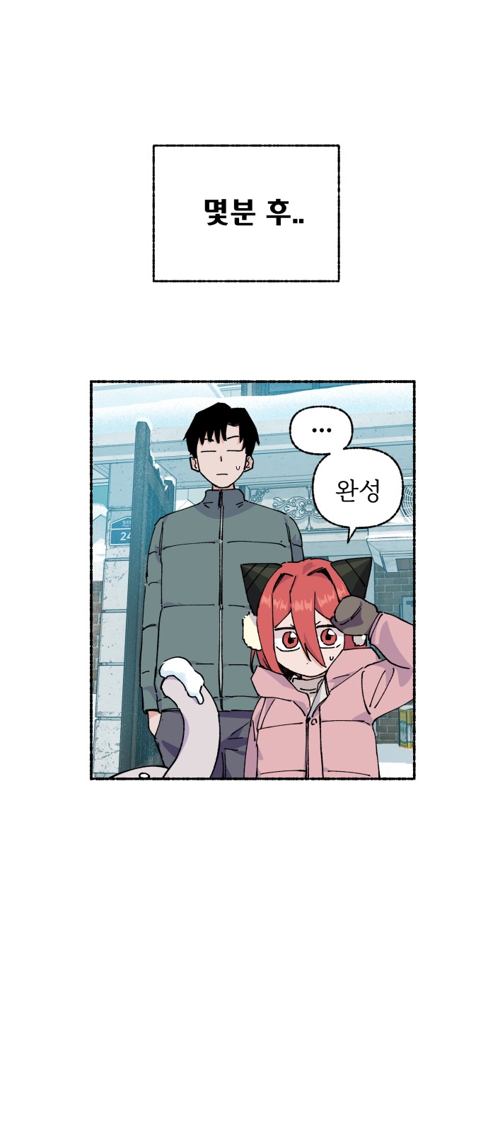29 페이지