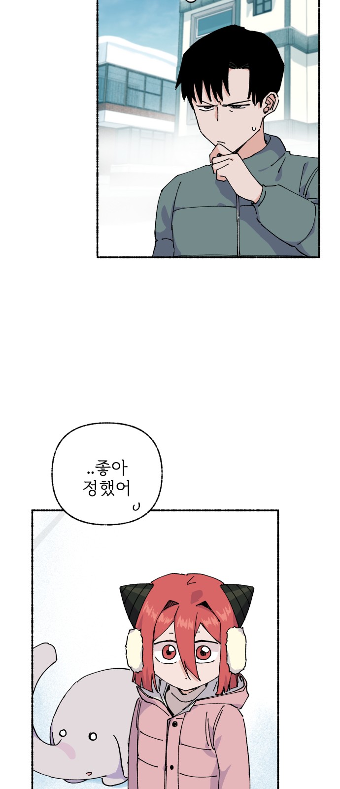 35 페이지