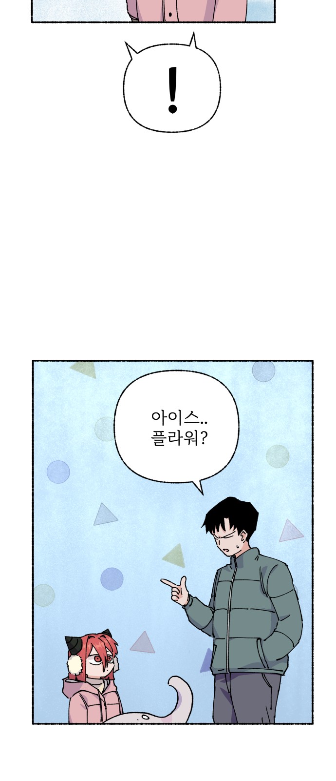 36 페이지