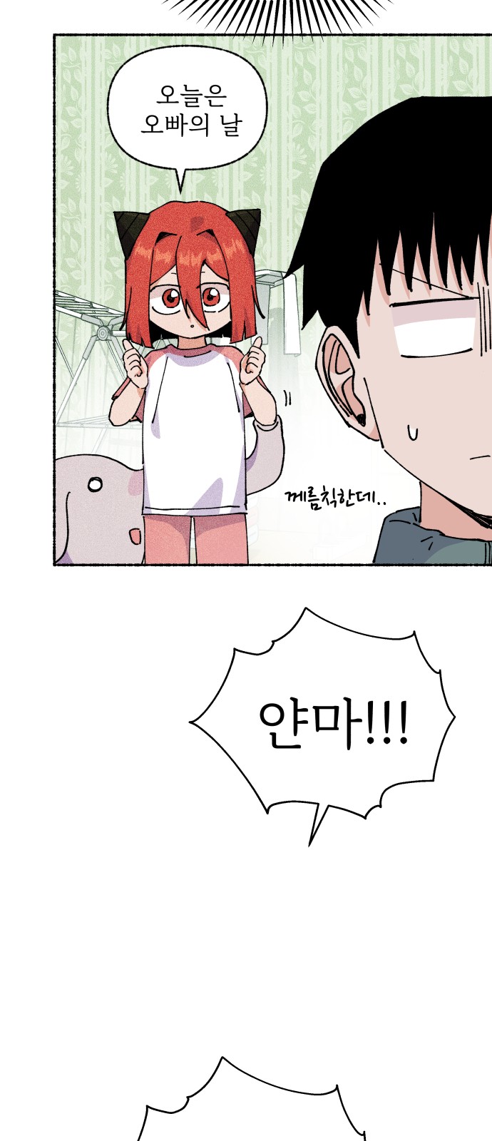 41 페이지