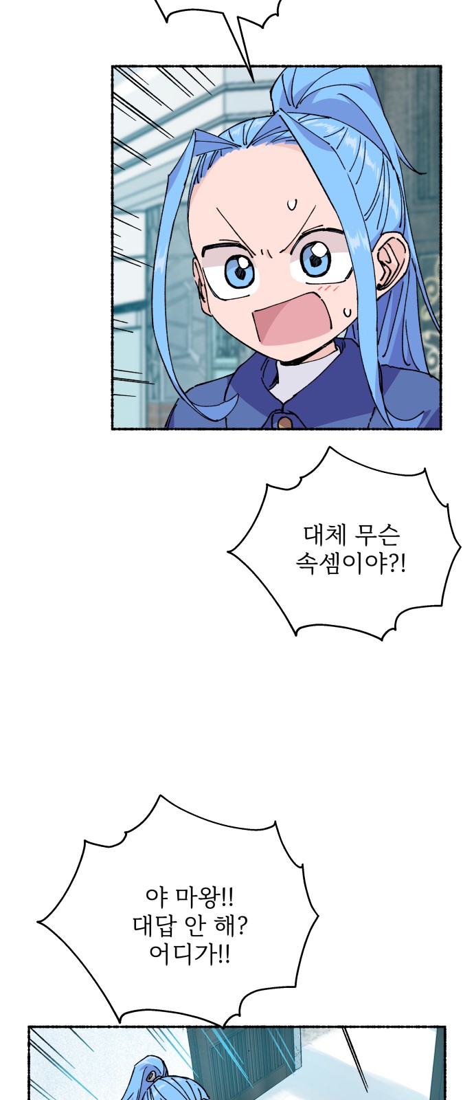 43 페이지