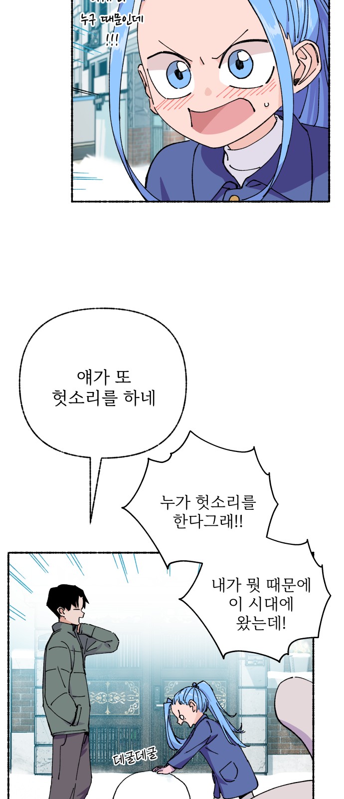 48 페이지