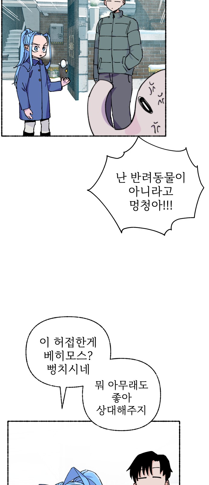 53 페이지