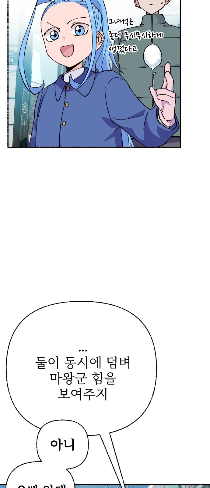 54 페이지