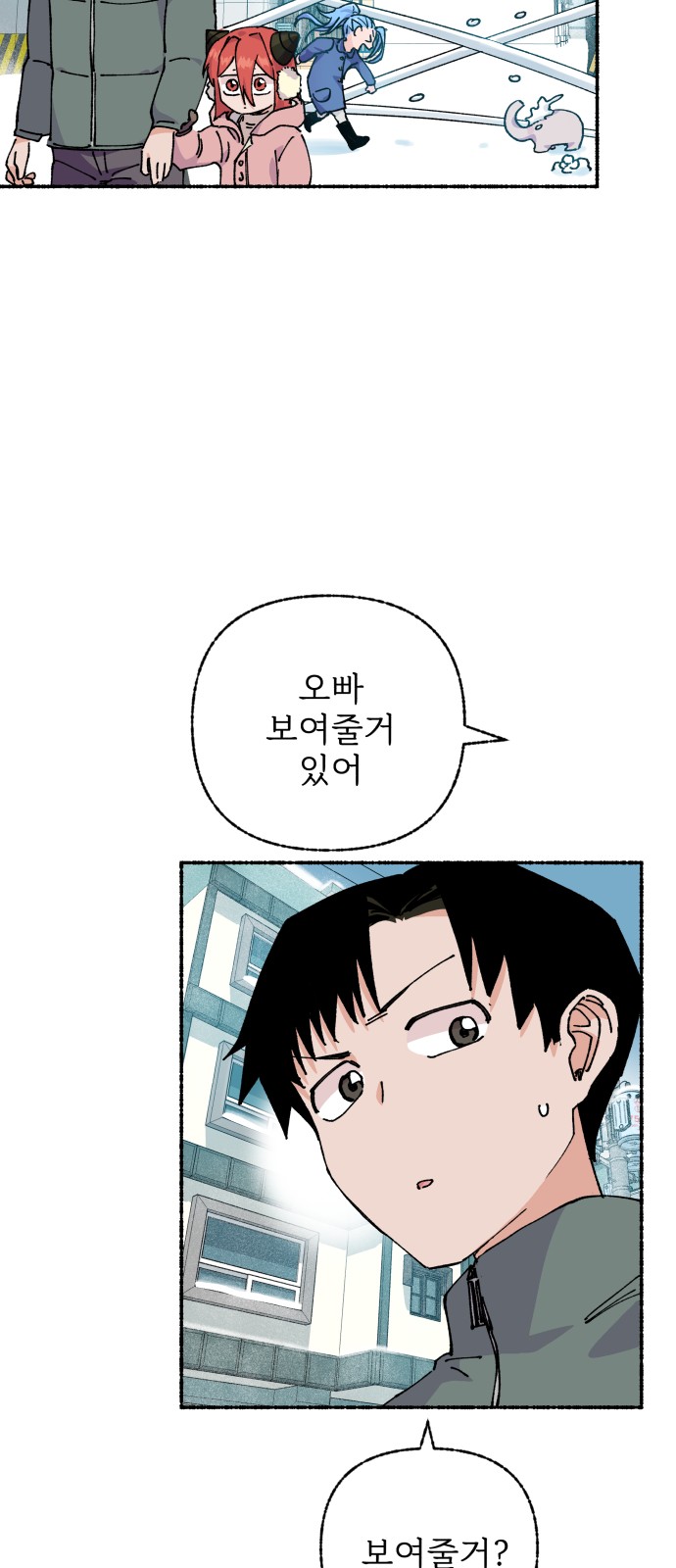 56 페이지