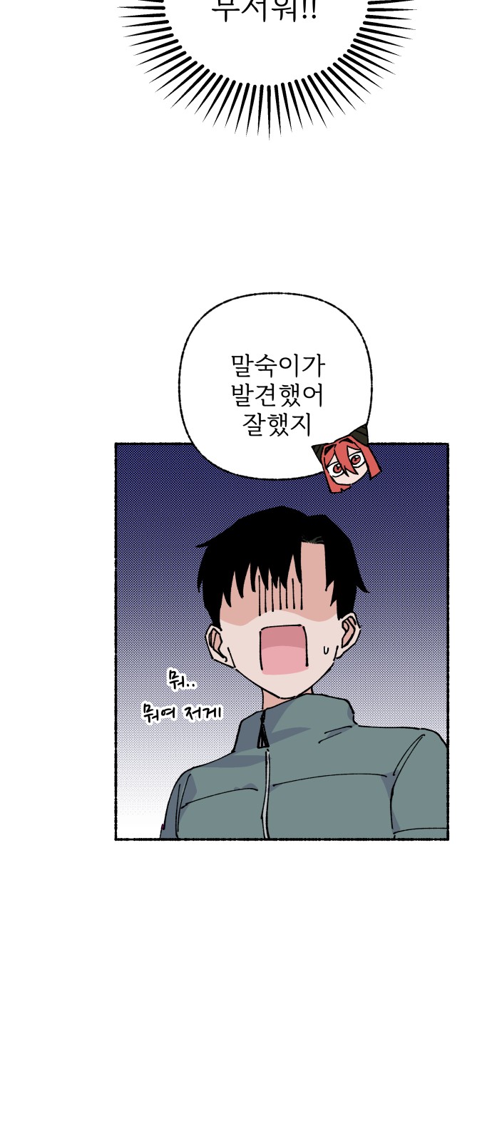 60 페이지