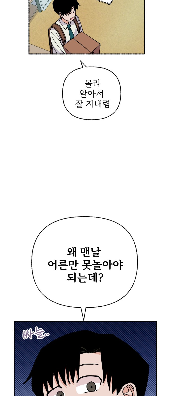 7 페이지