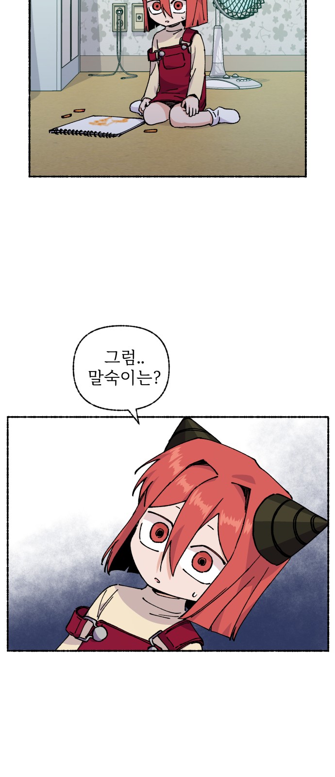 9 페이지