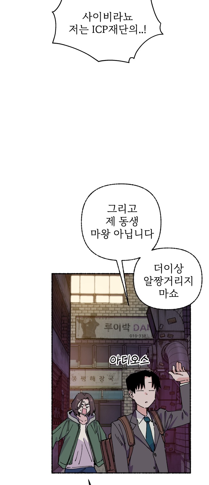 10 페이지