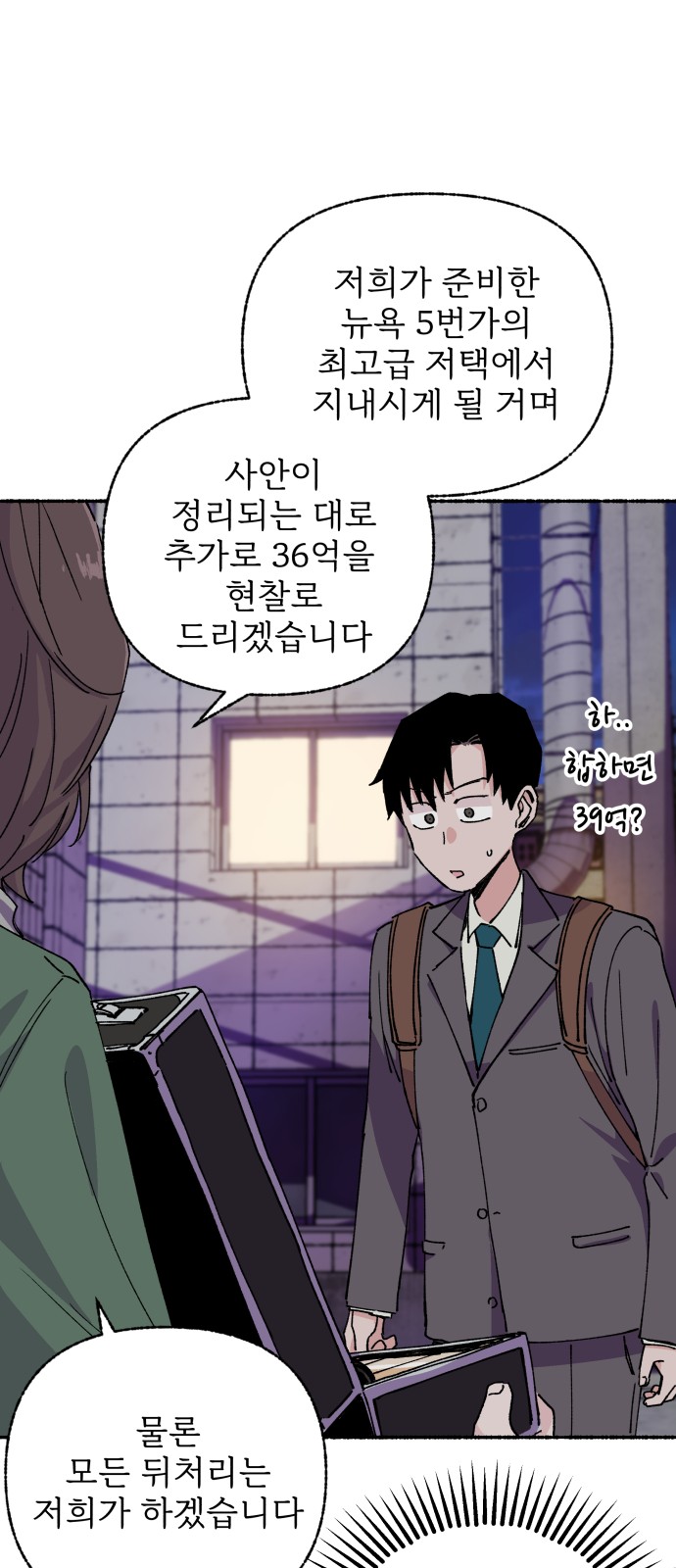 14 페이지
