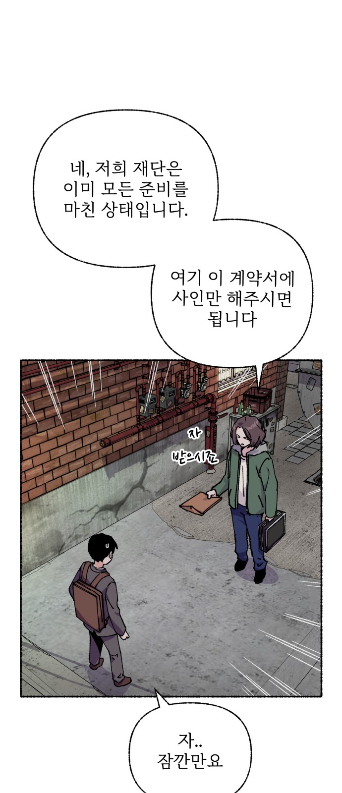 18 페이지