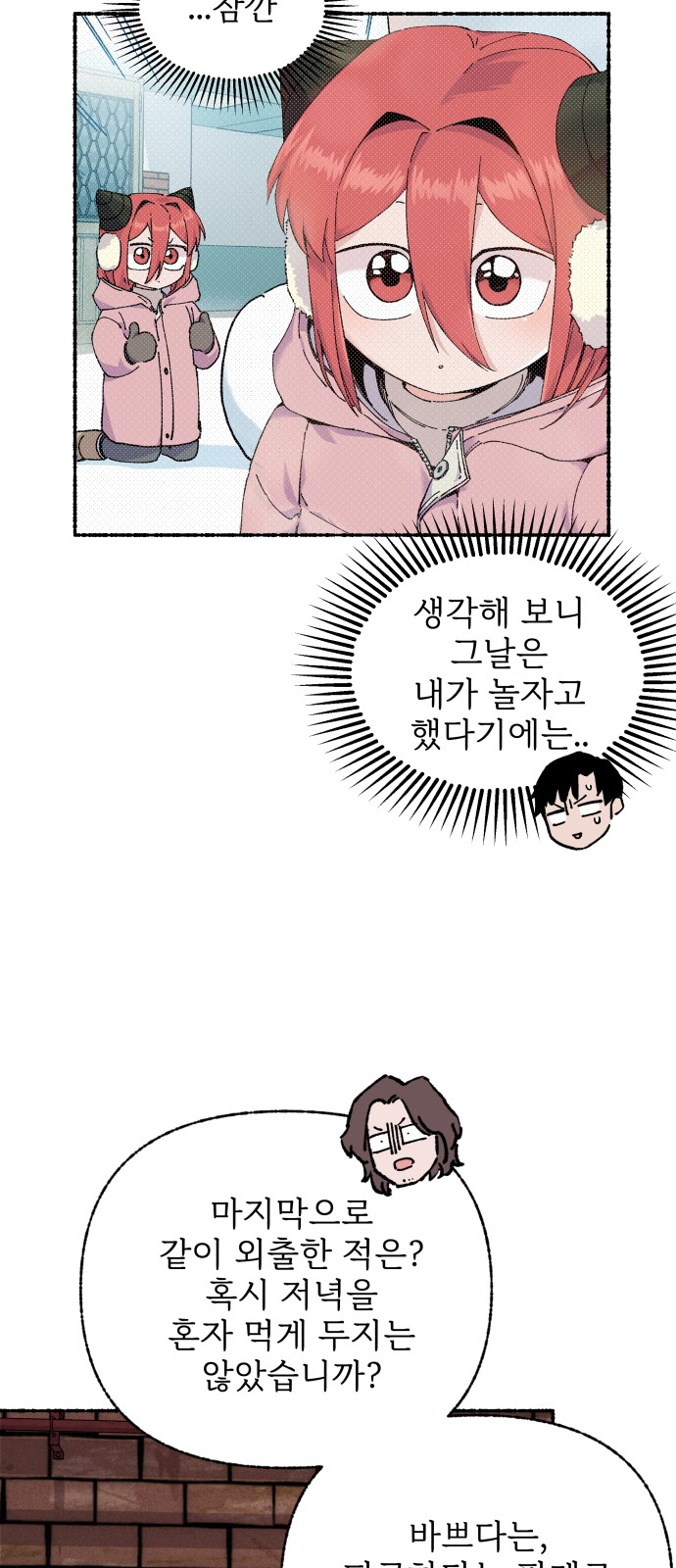 28 페이지