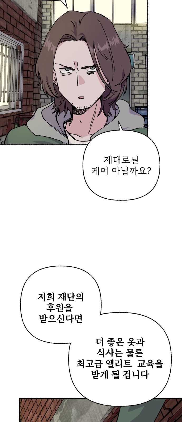 32 페이지