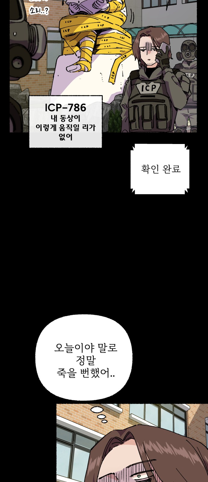 42 페이지